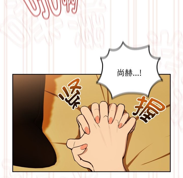 59P - 下班后的例行恋爱