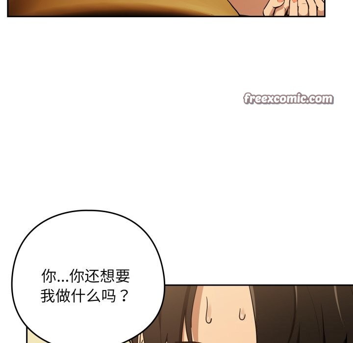 75P - 下班后的例行恋爱