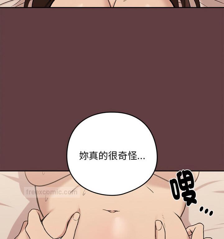 100P - 下班后的例行恋爱