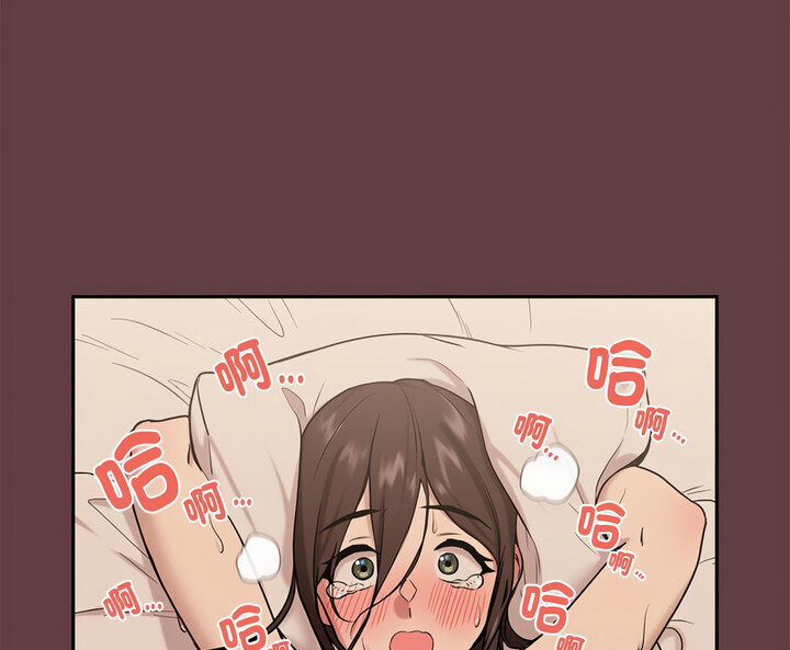 111P - 下班后的例行恋爱