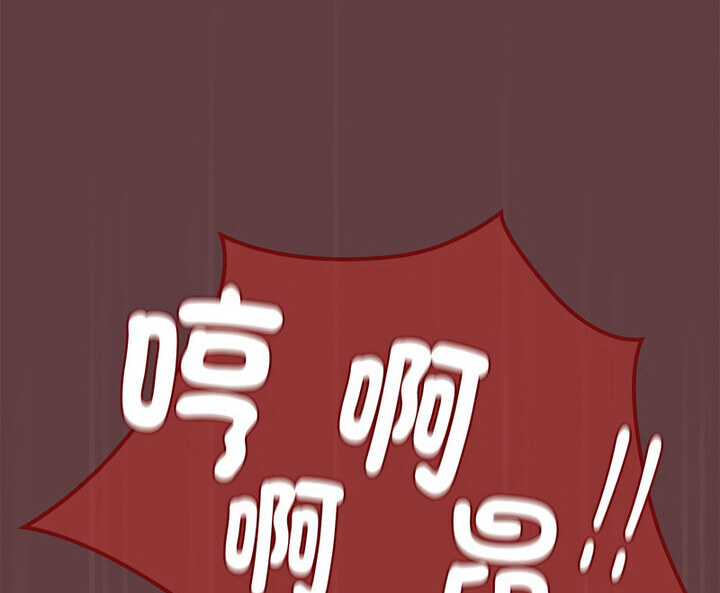115P - 下班后的例行恋爱
