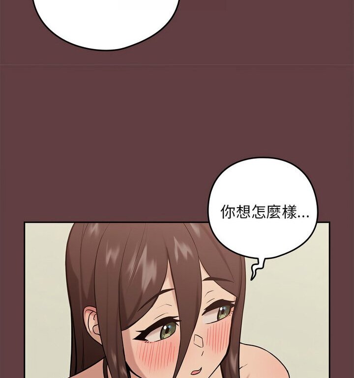 66P - 下班后的例行恋爱