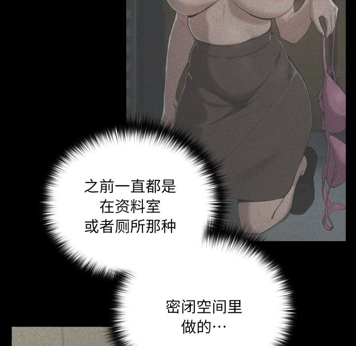 30P - 下班后的例行恋爱