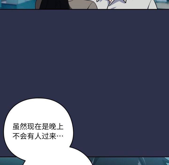 35P - 下班后的例行恋爱