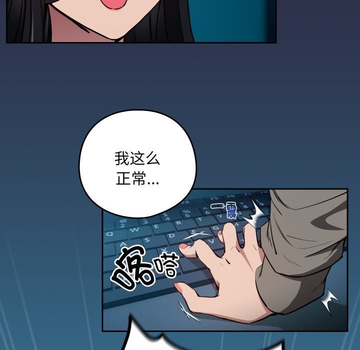 41P - 下班后的例行恋爱