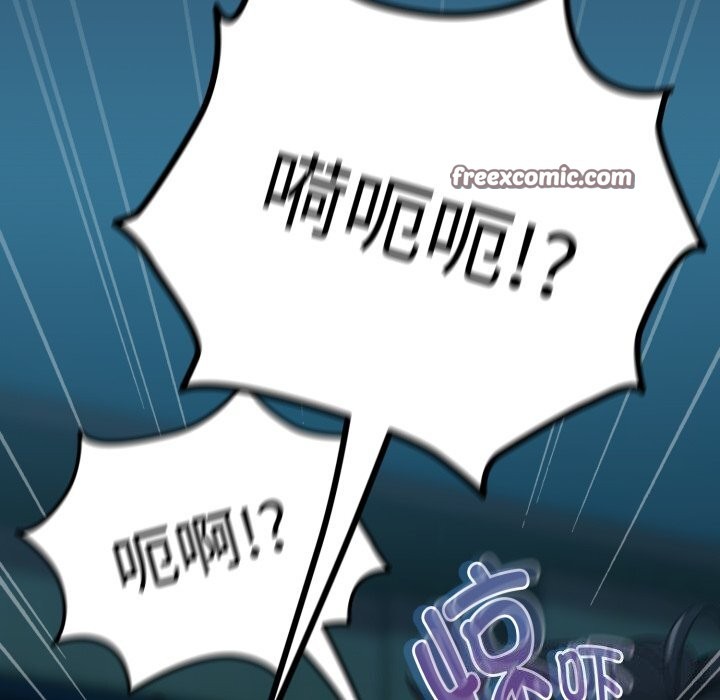 42P - 下班后的例行恋爱