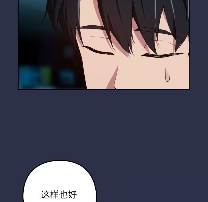 51P - 下班后的例行恋爱