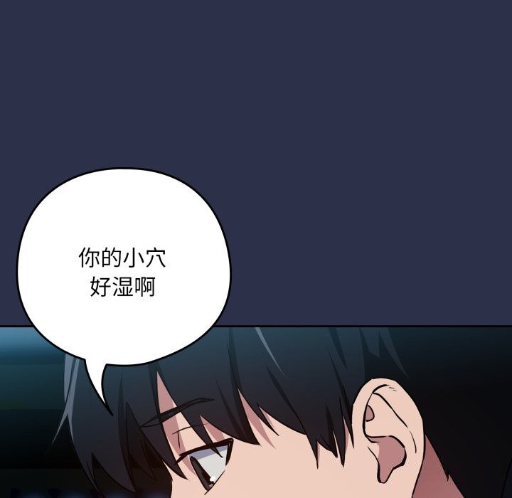 58P - 下班后的例行恋爱