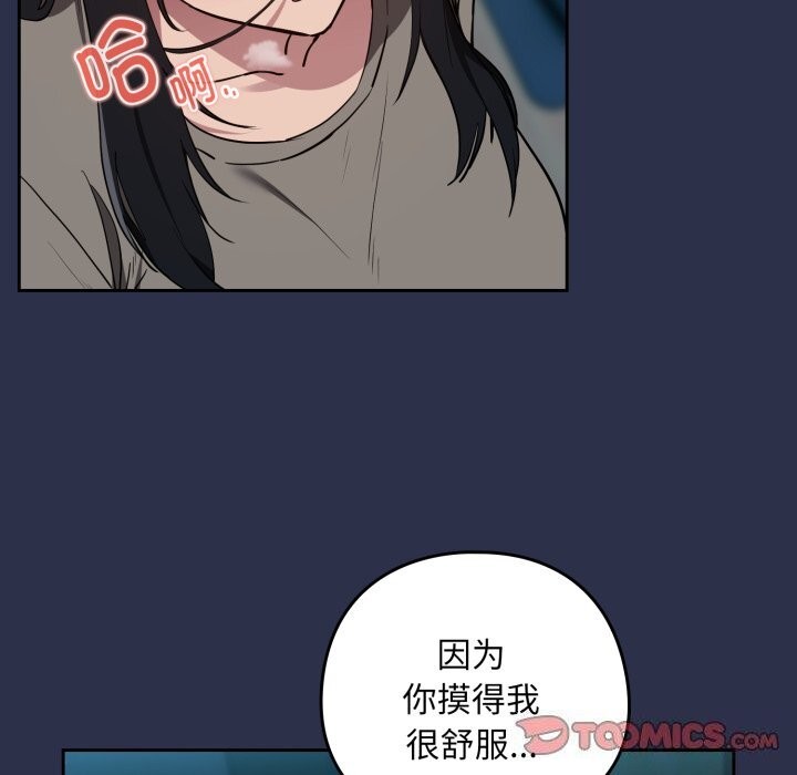 66P - 下班后的例行恋爱