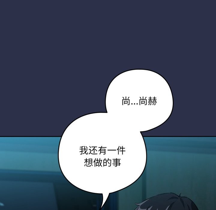 71P - 下班后的例行恋爱