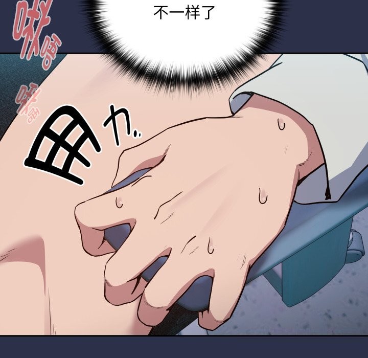 94P - 下班后的例行恋爱