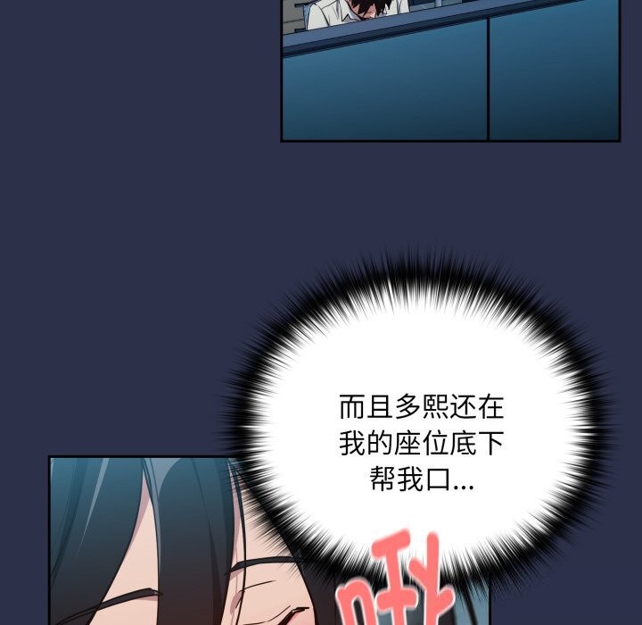96P - 下班后的例行恋爱
