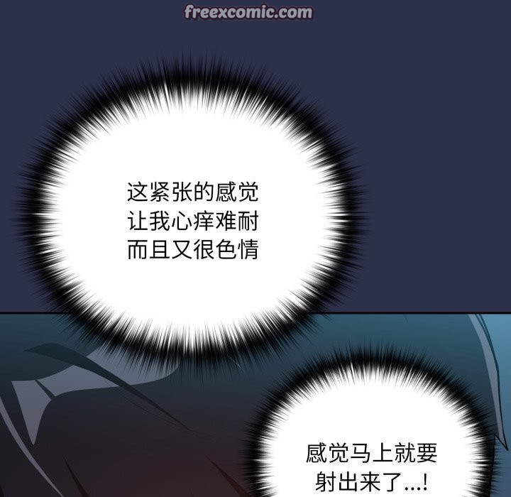 98P - 下班后的例行恋爱