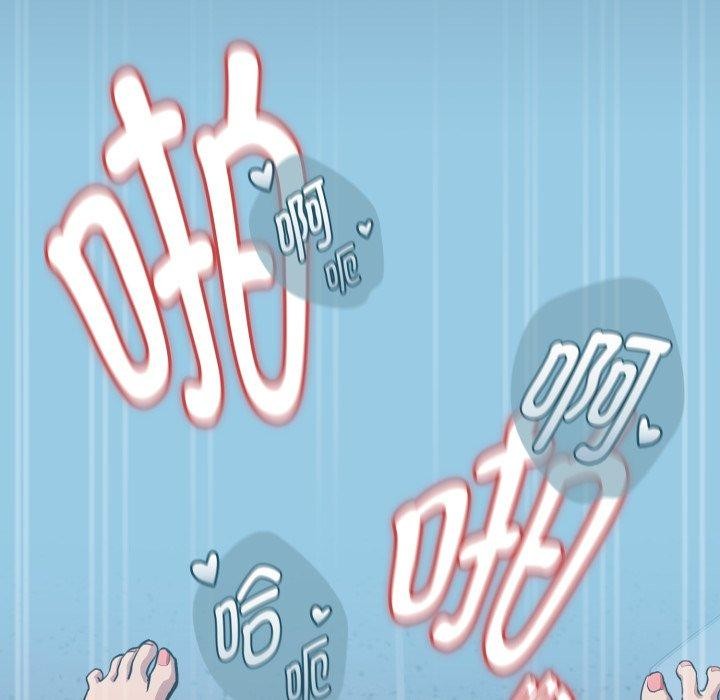 103P - 下班后的例行恋爱