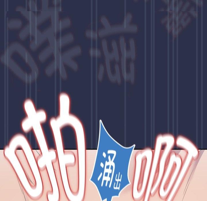 109P - 下班后的例行恋爱