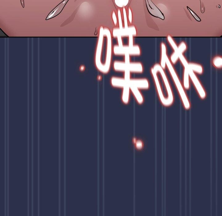 114P - 下班后的例行恋爱