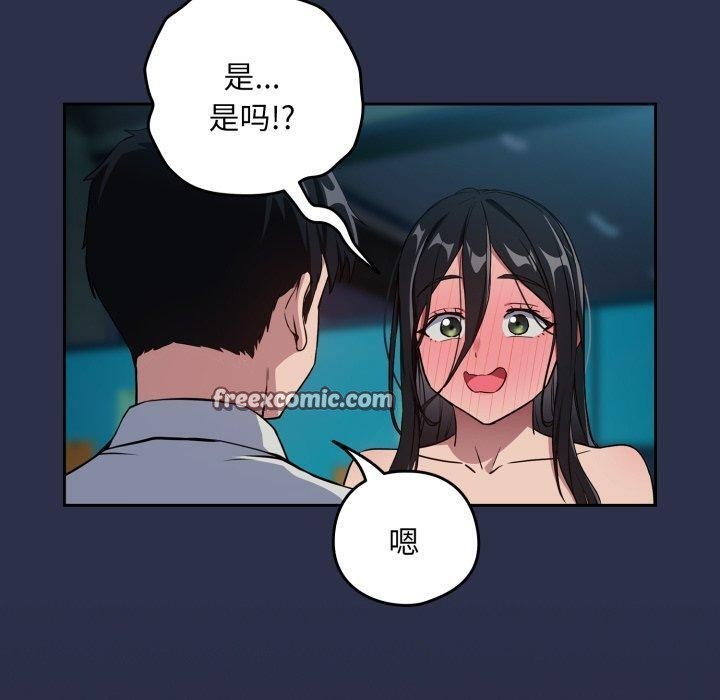 30P - 下班后的例行恋爱