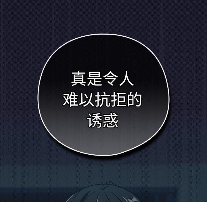35P - 下班后的例行恋爱