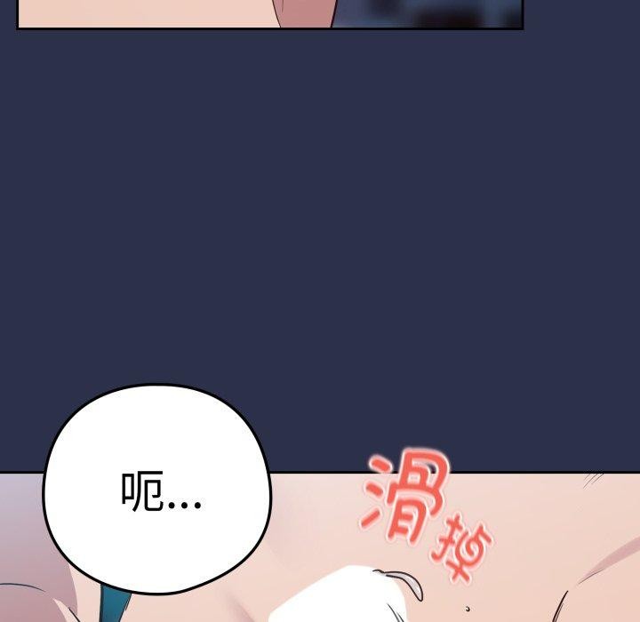 52P - 下班后的例行恋爱