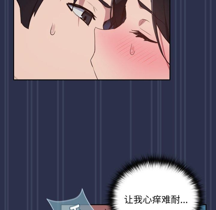 69P - 下班后的例行恋爱