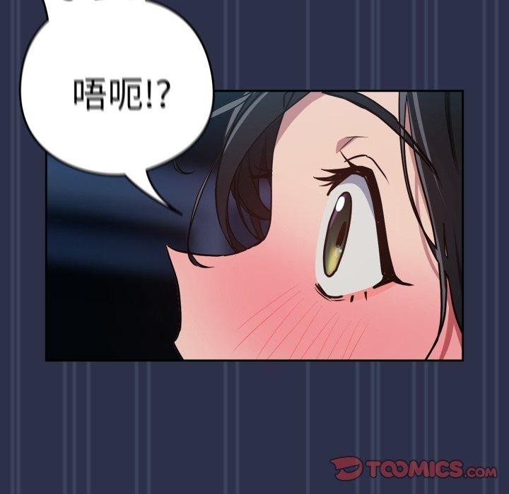 74P - 下班后的例行恋爱
