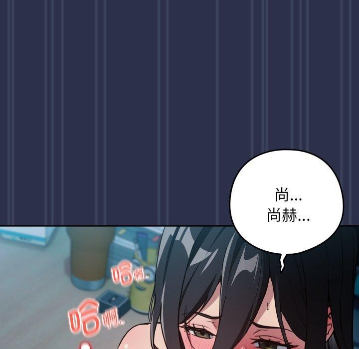 78P - 下班后的例行恋爱