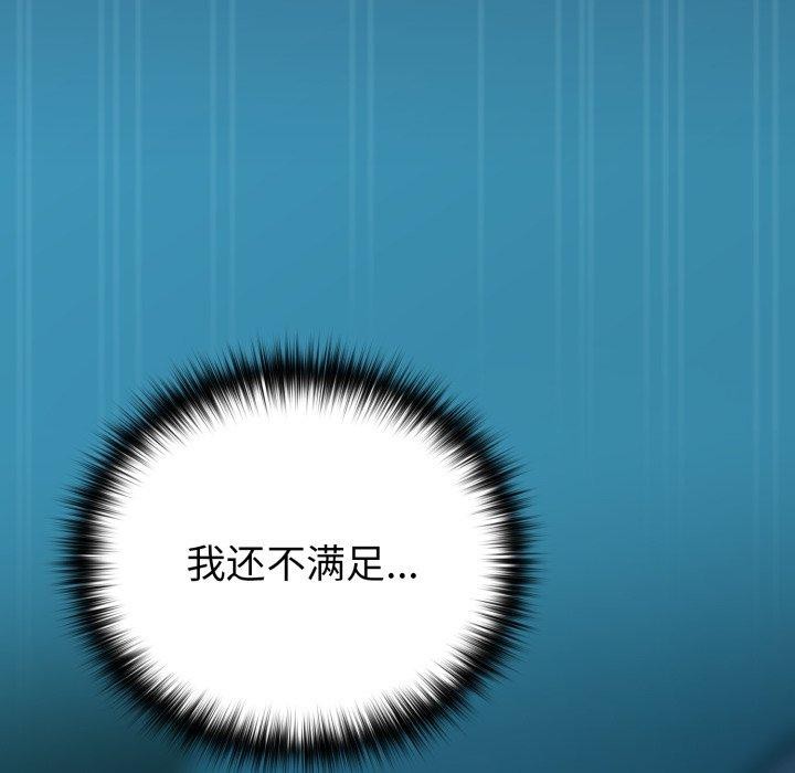 83P - 下班后的例行恋爱