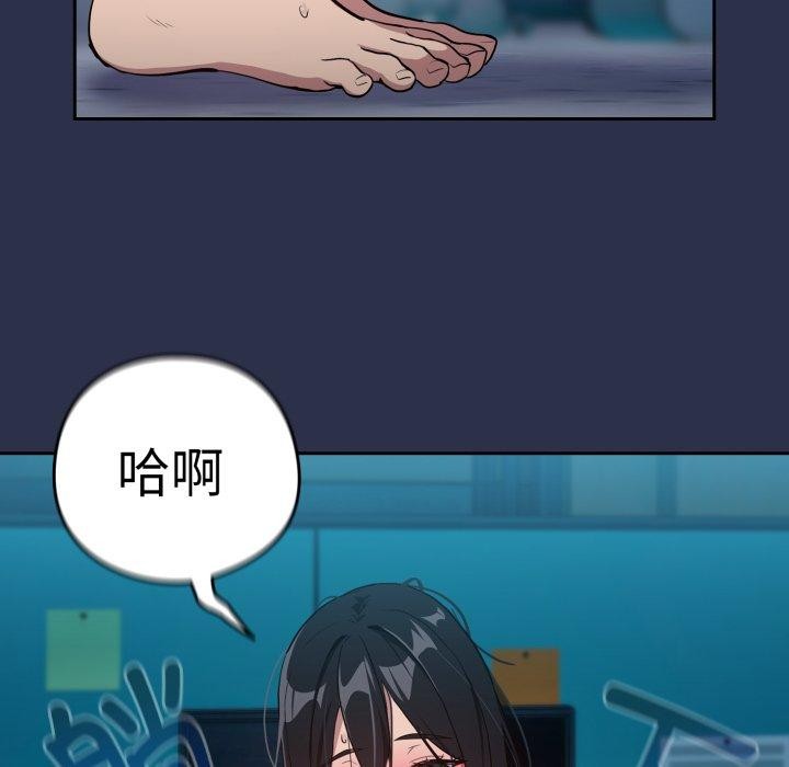 87P - 下班后的例行恋爱