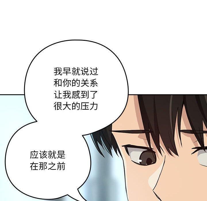 100P - 下班后的例行恋爱