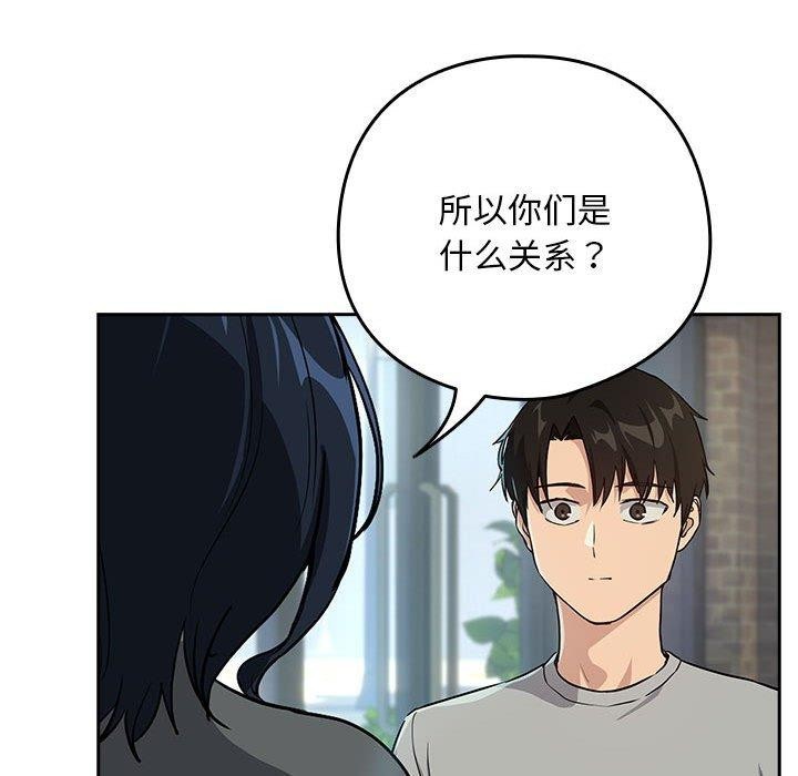 96P - 下班后的例行恋爱