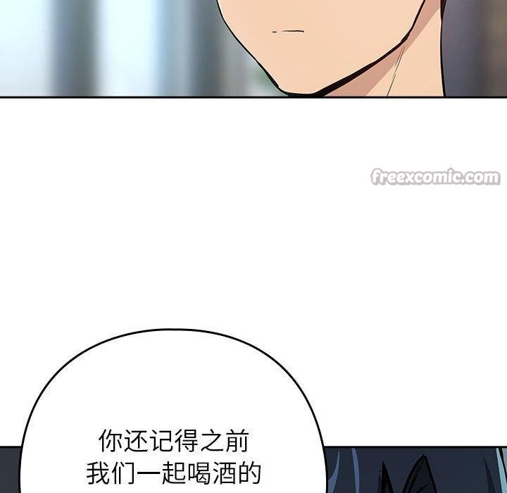 98P - 下班后的例行恋爱