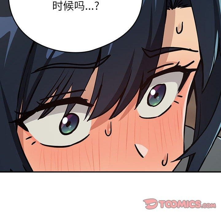99P - 下班后的例行恋爱