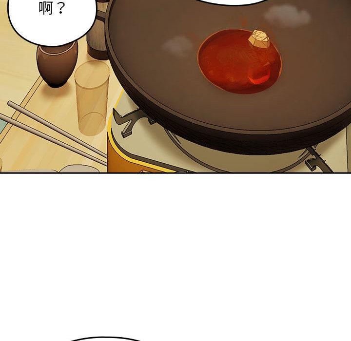 103P - 下班后的例行恋爱