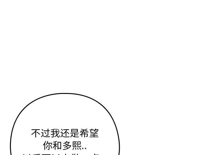 1P - 下班后的例行恋爱