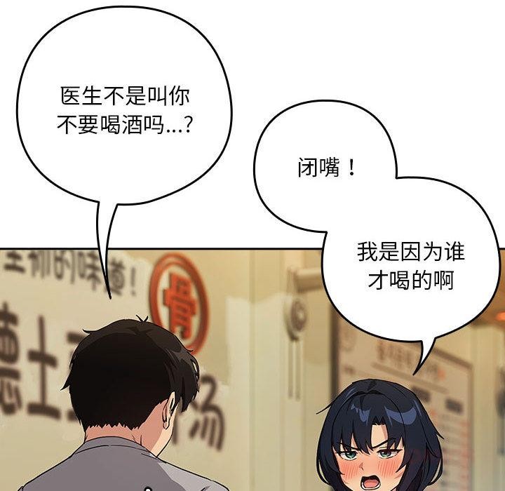 33P - 下班后的例行恋爱
