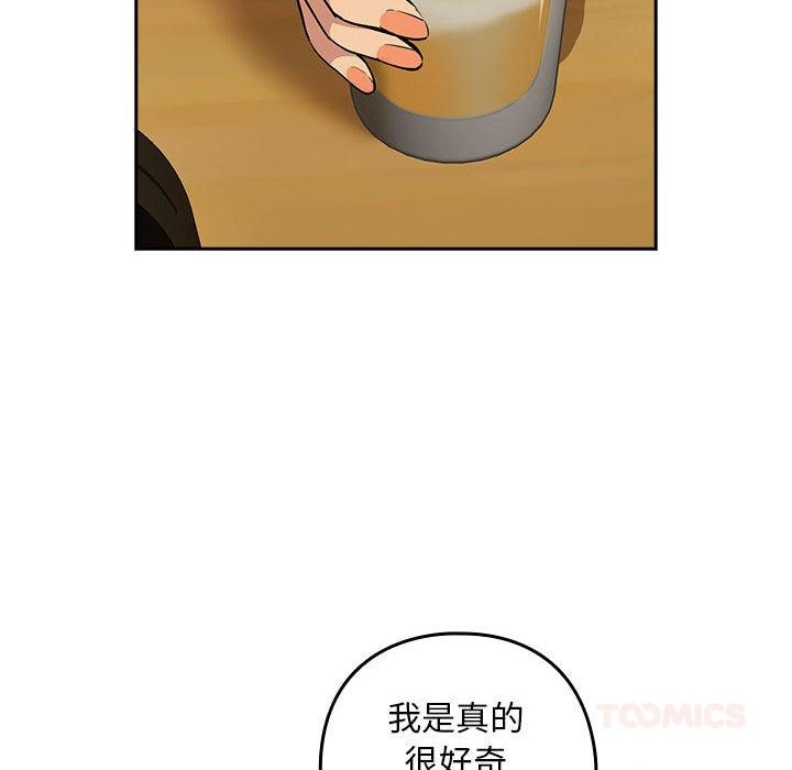 39P - 下班后的例行恋爱