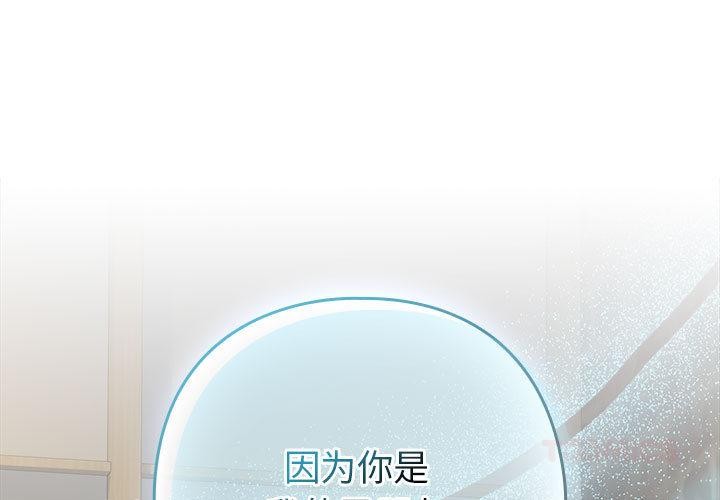 3P - 下班后的例行恋爱