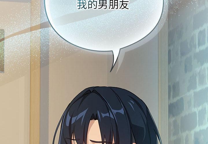 4P - 下班后的例行恋爱