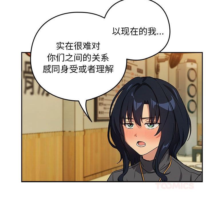 63P - 下班后的例行恋爱