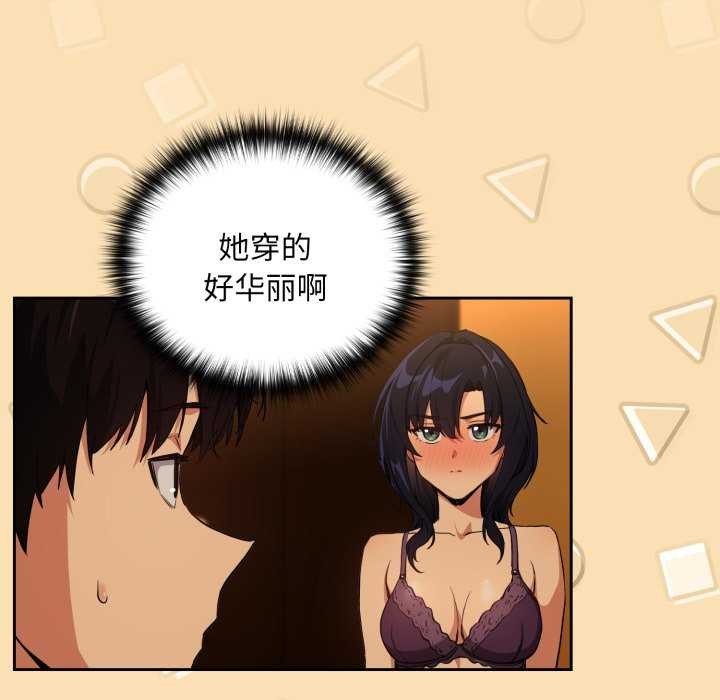 100P - 下班后的例行恋爱
