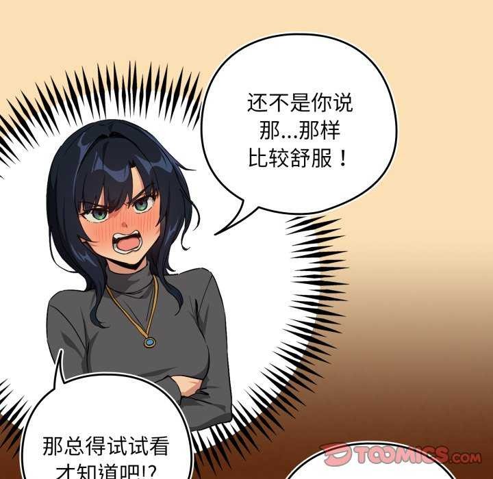 20P - 下班后的例行恋爱