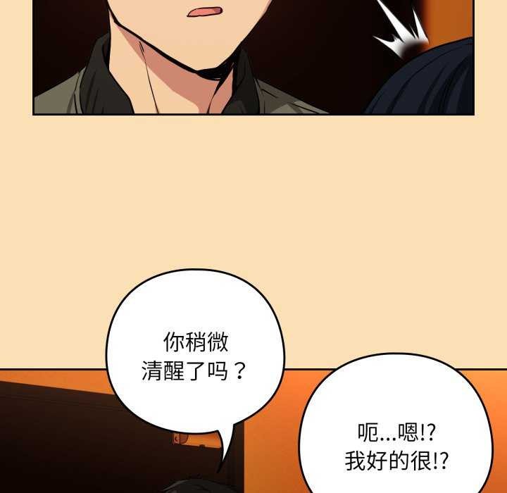 29P - 下班后的例行恋爱