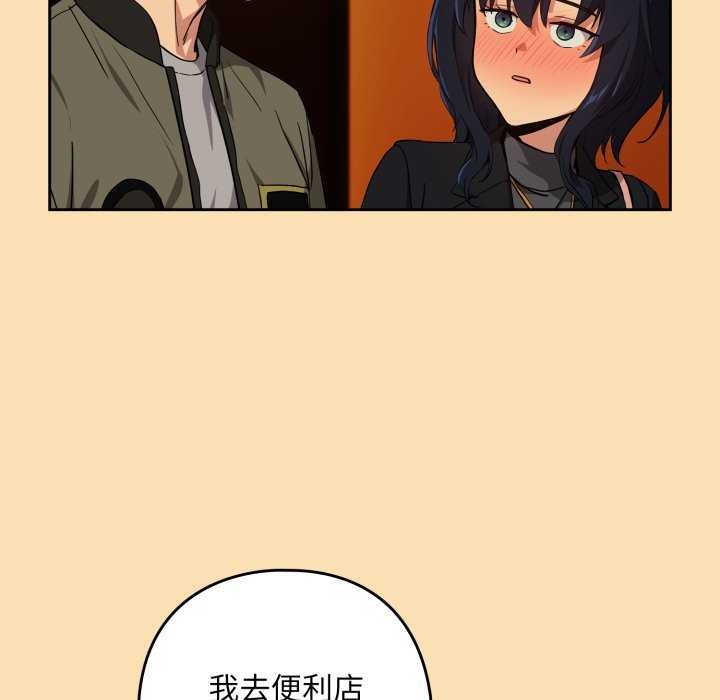 33P - 下班后的例行恋爱
