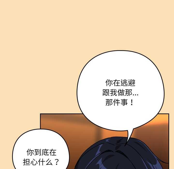 37P - 下班后的例行恋爱