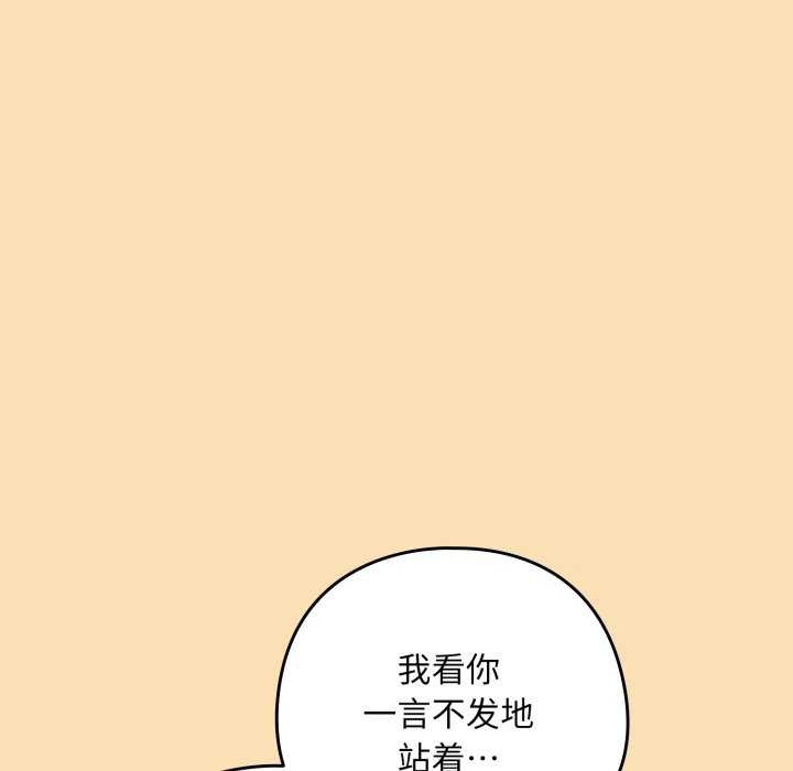 40P - 下班后的例行恋爱