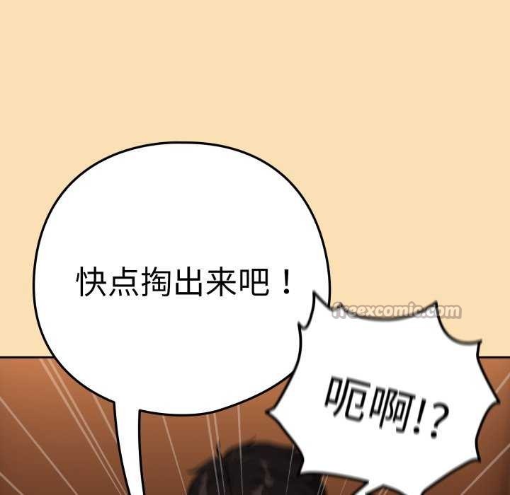 45P - 下班后的例行恋爱