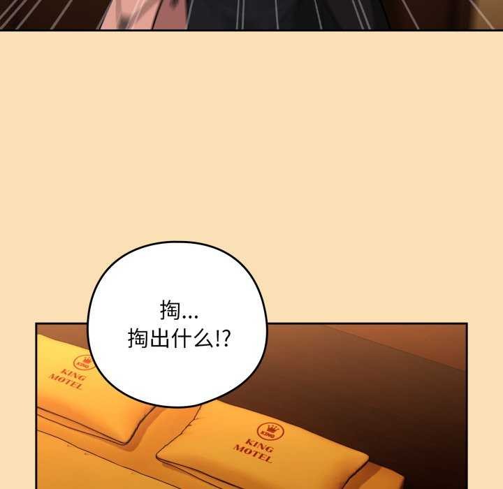 47P - 下班后的例行恋爱