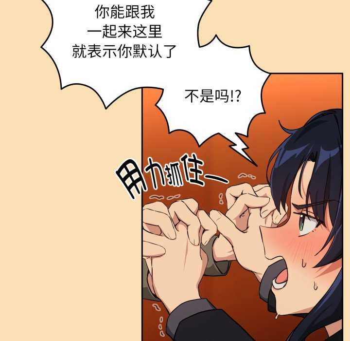 49P - 下班后的例行恋爱