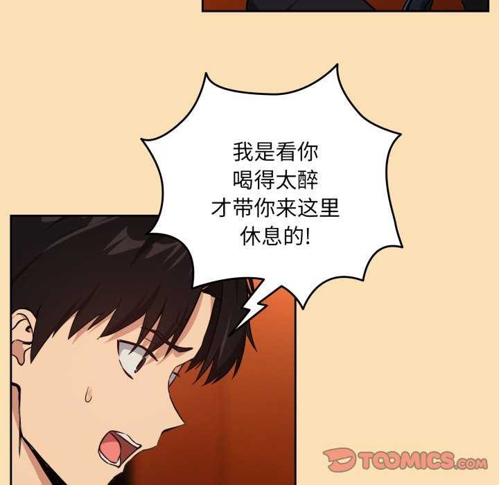 50P - 下班后的例行恋爱