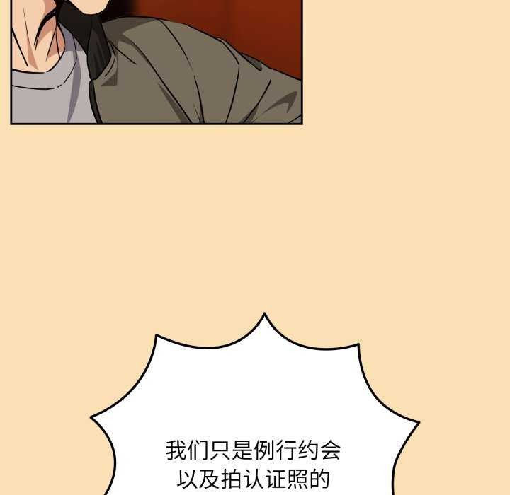 51P - 下班后的例行恋爱